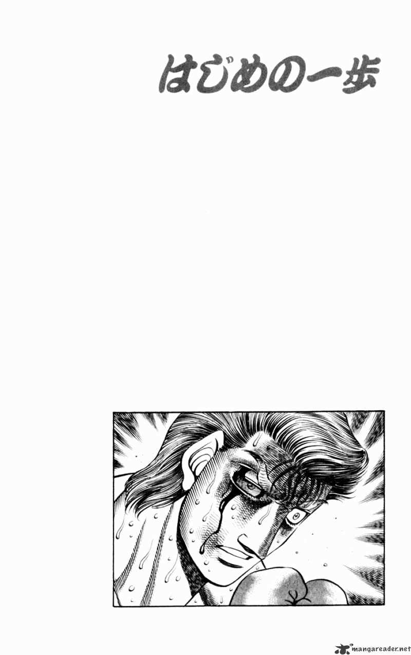 Hajime No Ippo - Chapter 549 : Crimson Development