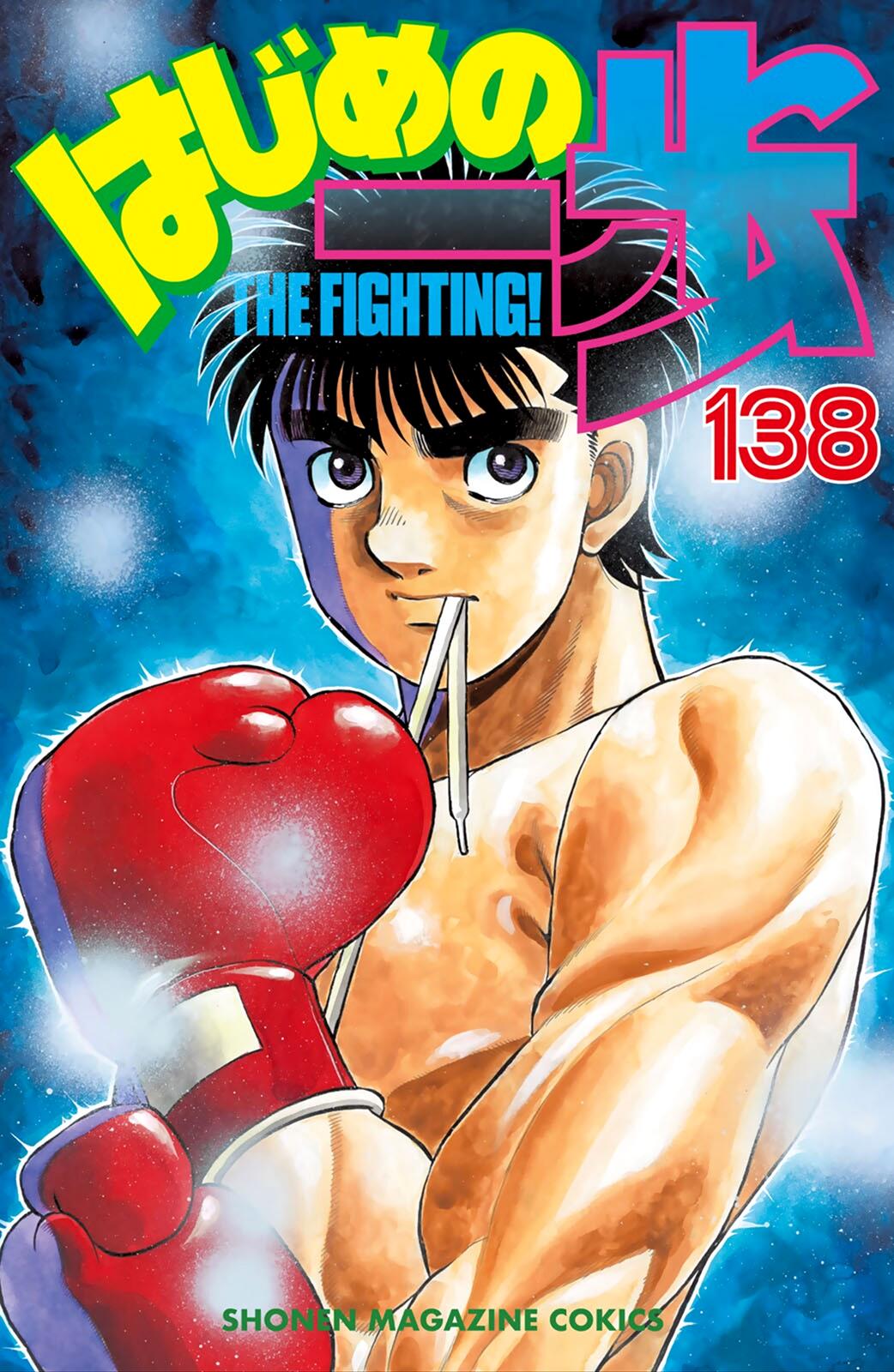 Hajime No Ippo - Chapter 1428: Resolve?