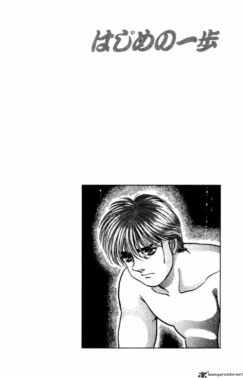 Hajime No Ippo - Chapter 125