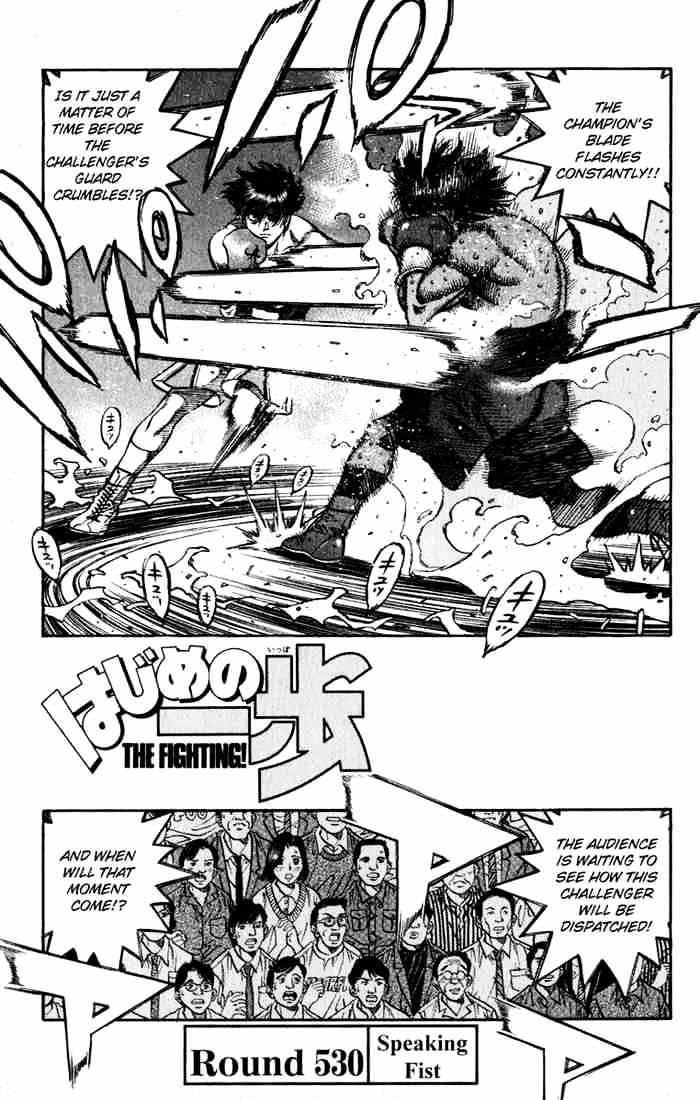 Hajime No Ippo - Chapter 530 : Speaking Fist