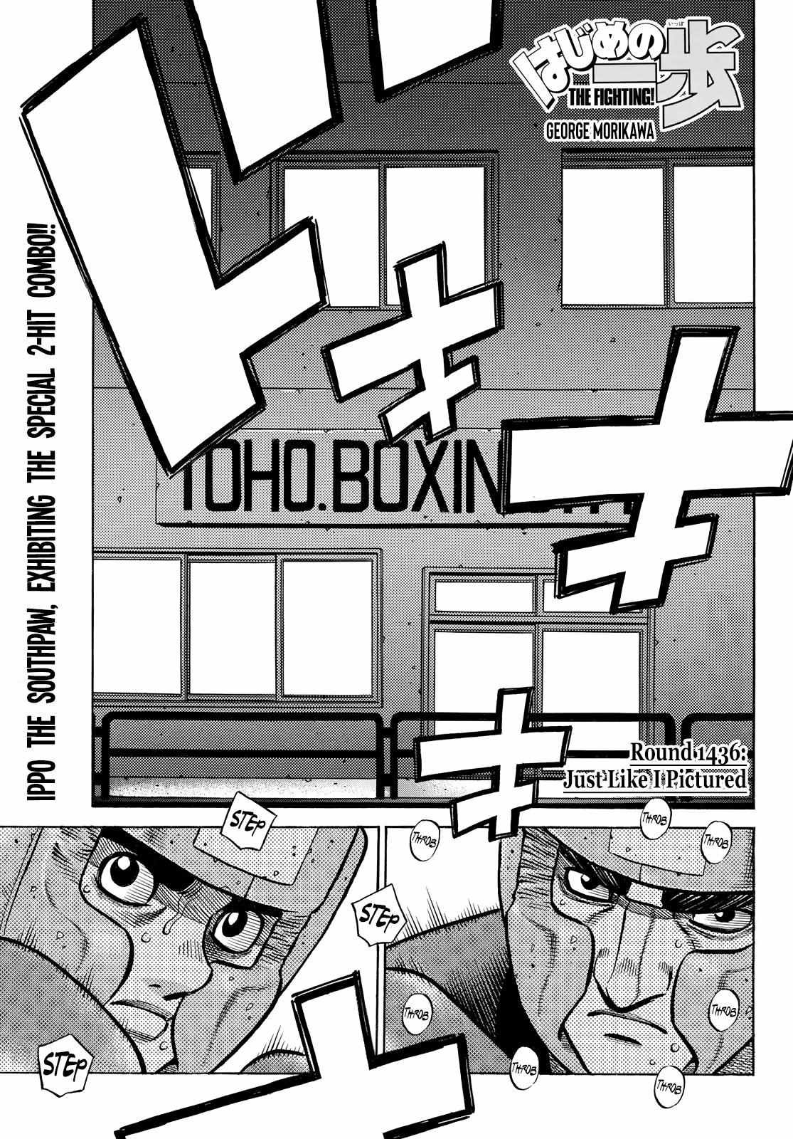 Hajime No Ippo - Chapter 1436