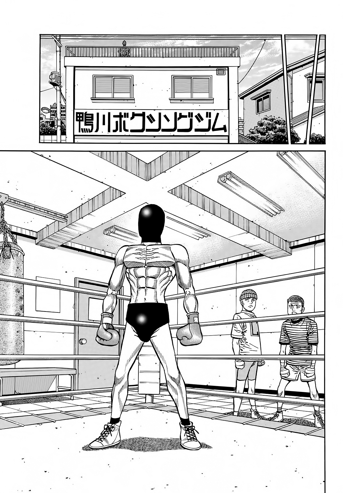 Hajime No Ippo - Chapter 1414: Souvenirs From America