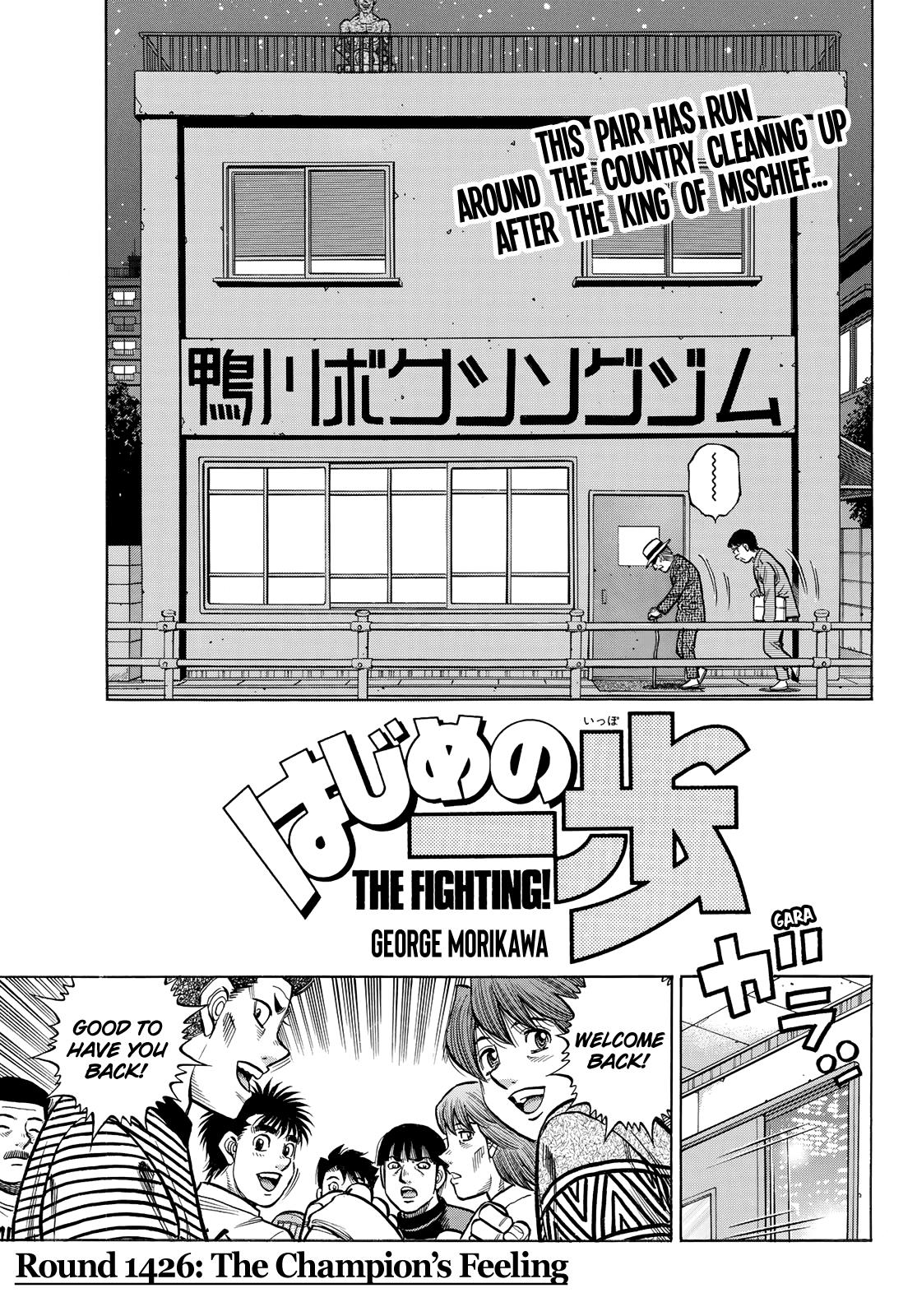 Hajime No Ippo - Chapter 1426: The Champion's Feeling