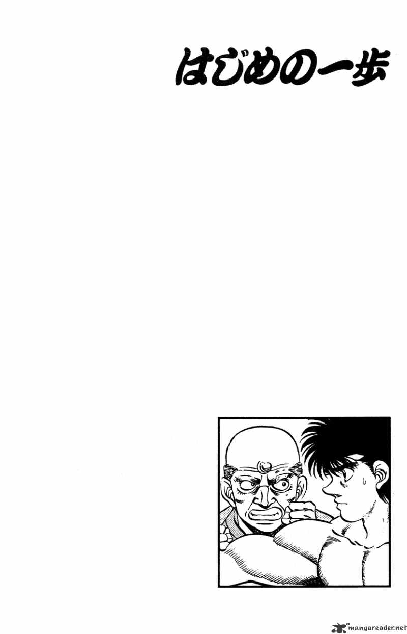 Hajime No Ippo - Chapter 211