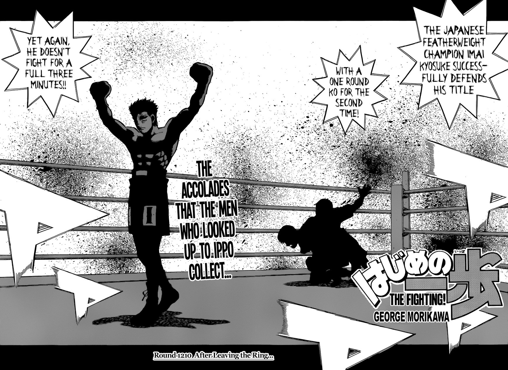 Hajime No Ippo - Chapter 1210 : Vol 93