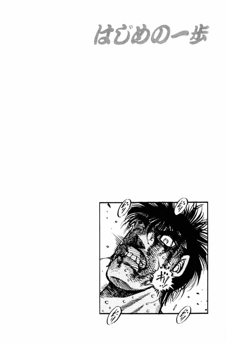 Hajime No Ippo - Chapter 412