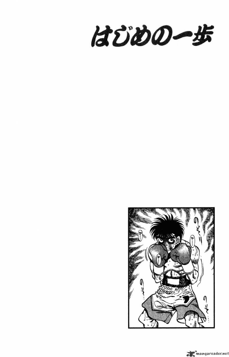 Hajime No Ippo - Chapter 311