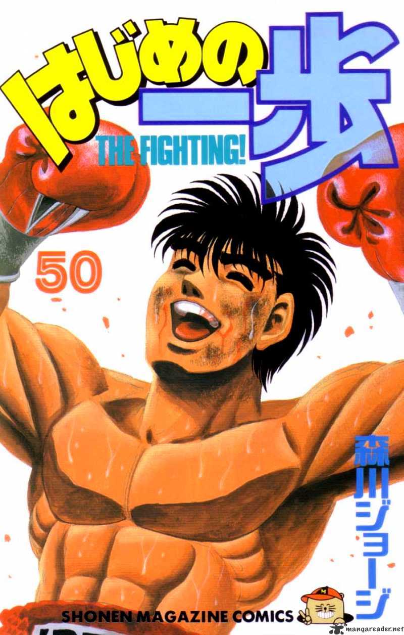 Hajime No Ippo - Chapter 443