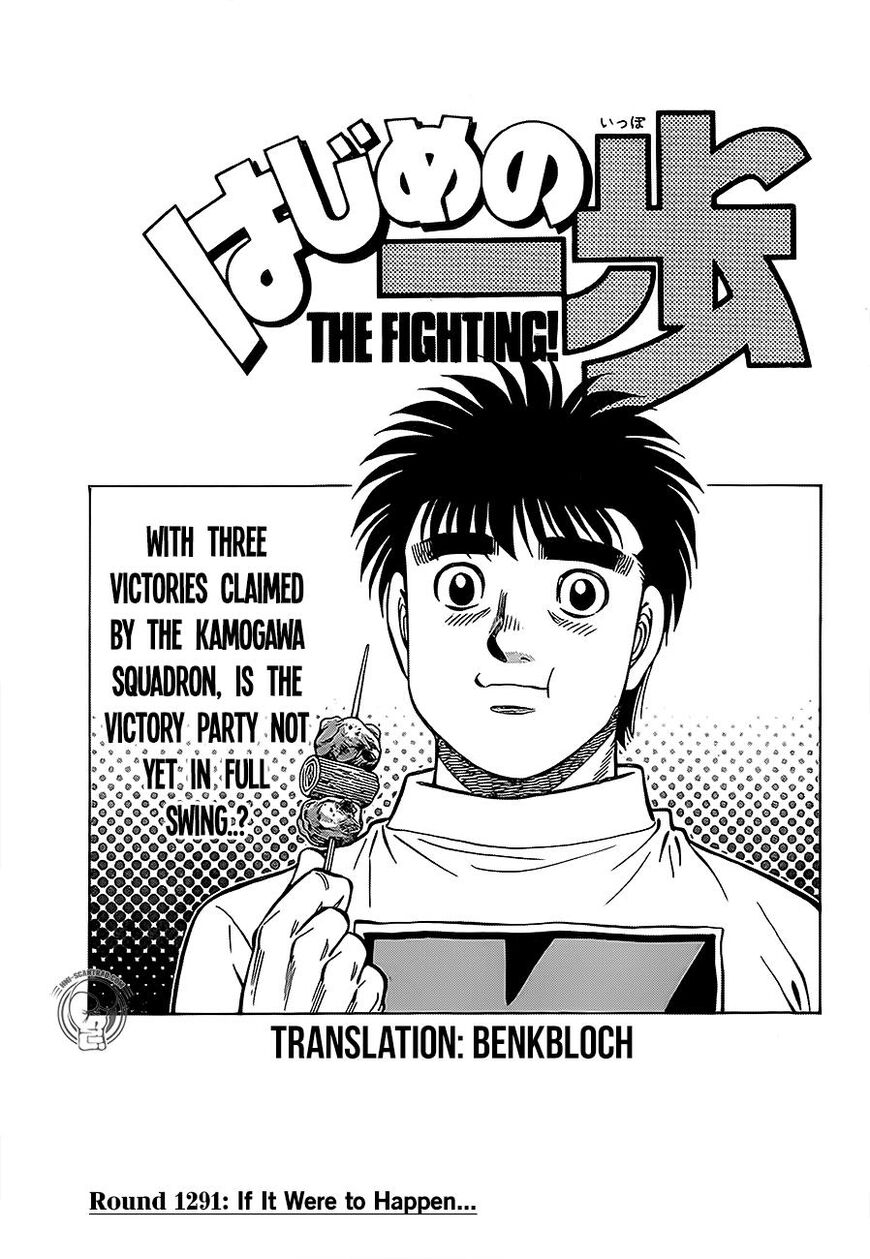 Hajime No Ippo - Chapter 1291