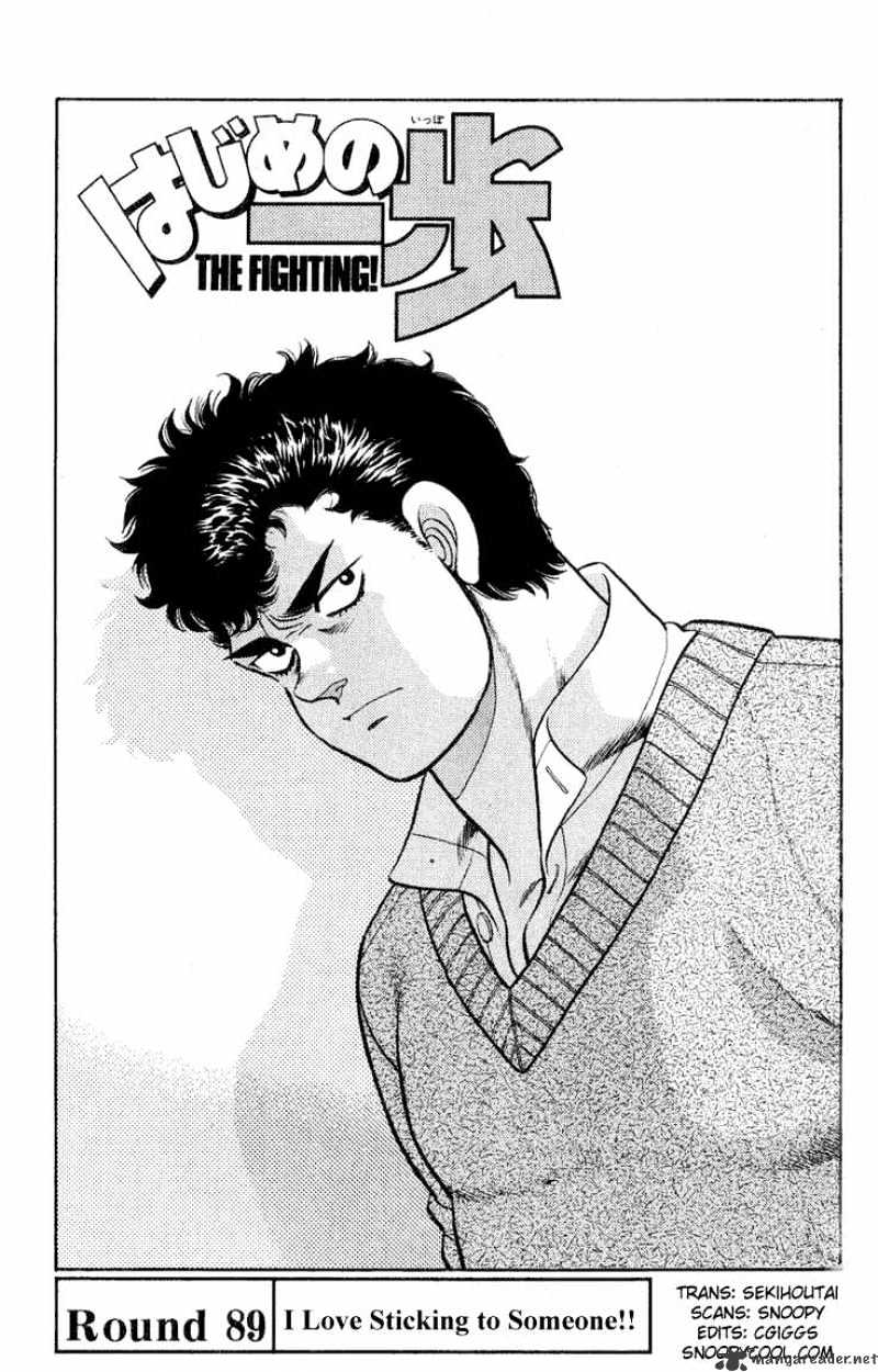 Hajime No Ippo - Chapter 89