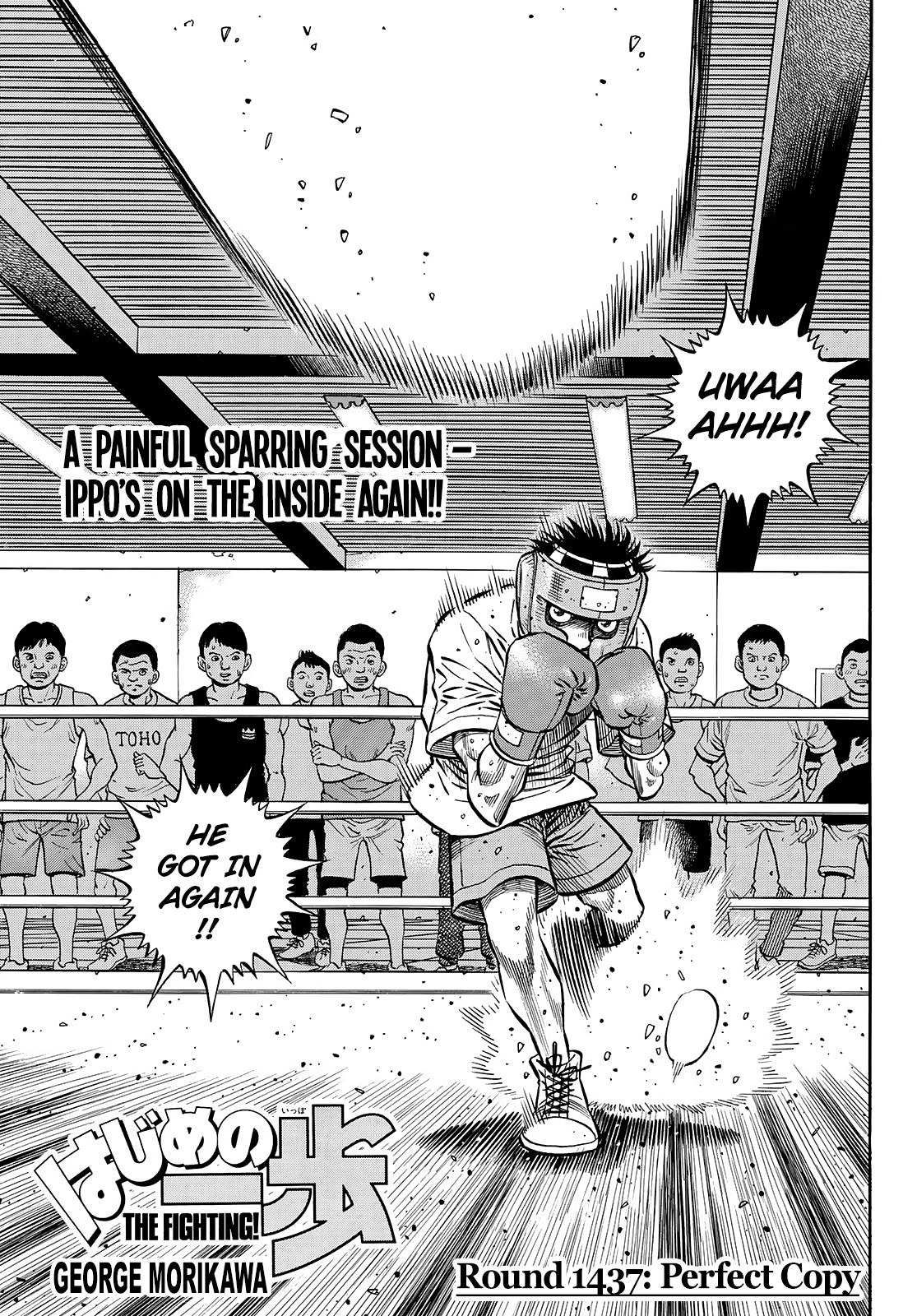 Hajime No Ippo - Chapter 1437: Perfect Copy