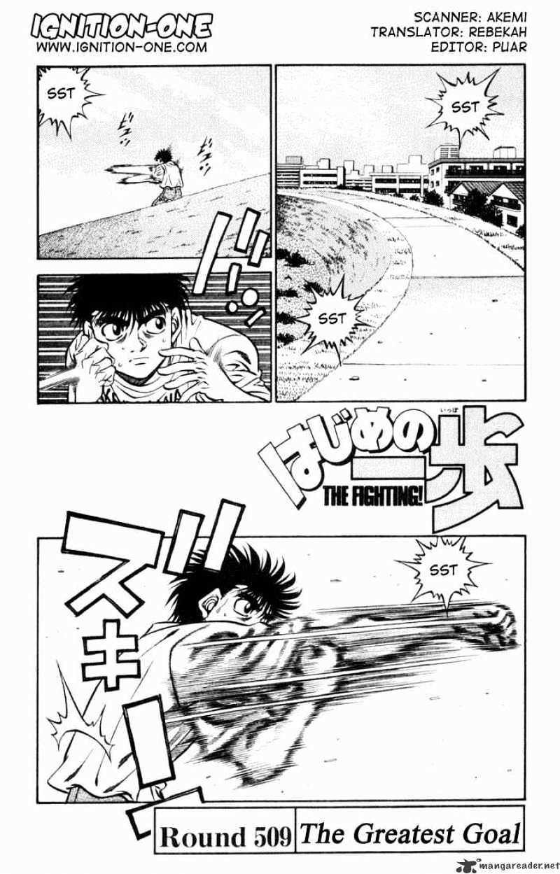 Hajime No Ippo - Chapter 509 : Final Goal