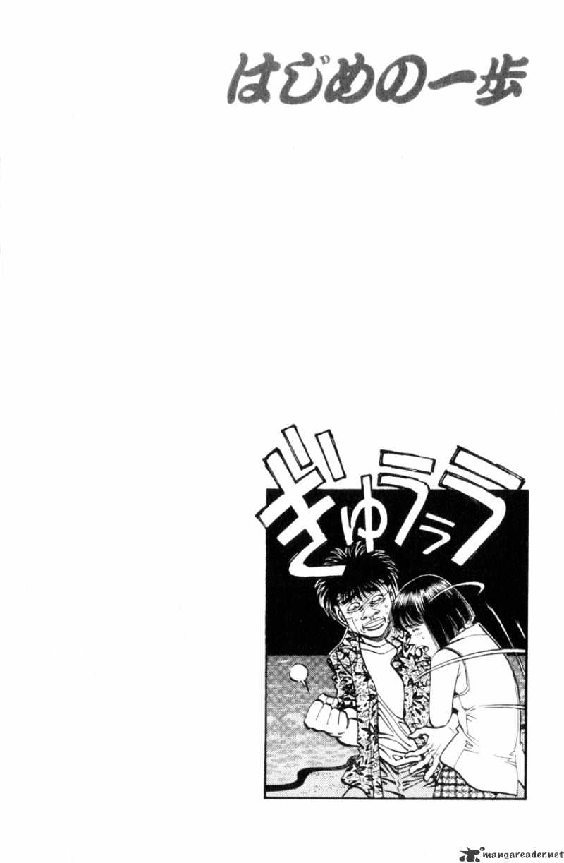 Hajime No Ippo - Chapter 356 : Exclamation On The Beach