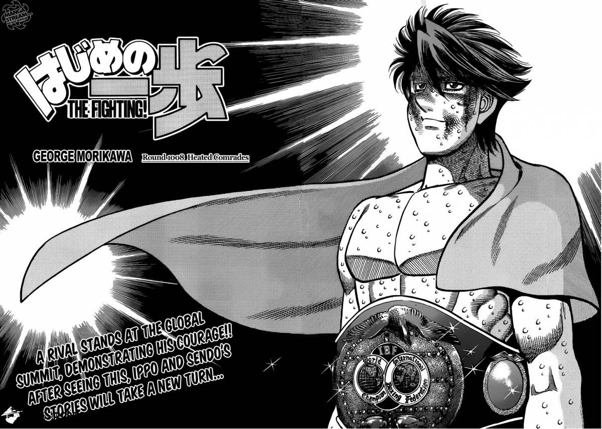 Hajime No Ippo - Chapter 1008 : The Fighting!