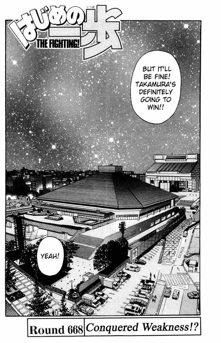 Hajime No Ippo - Chapter 668