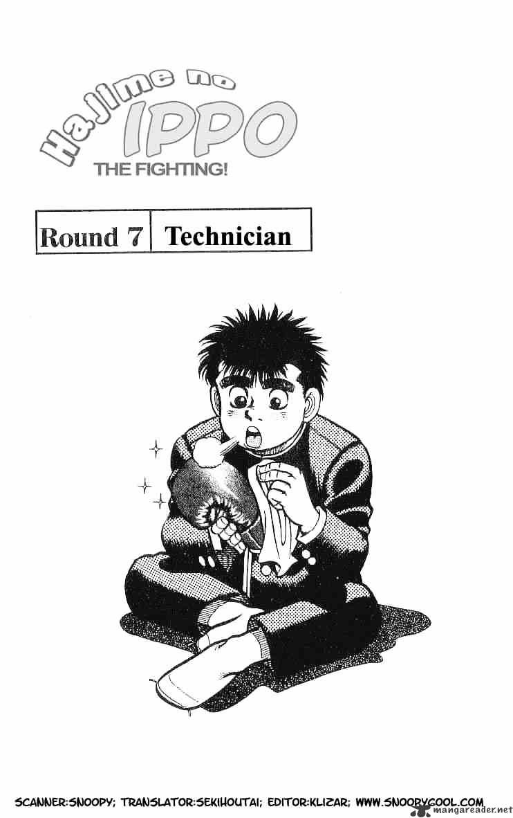 Hajime No Ippo - Chapter 7