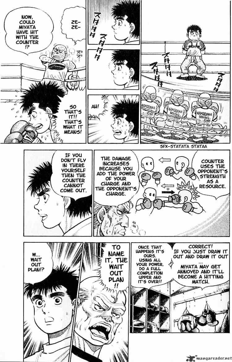 Hajime No Ippo - Chapter 7