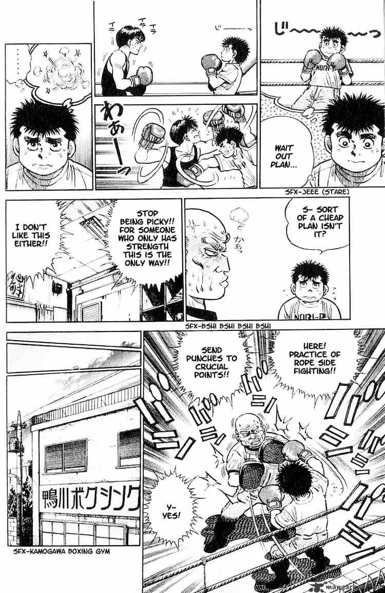 Hajime No Ippo - Chapter 7