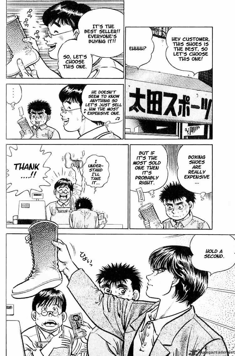 Hajime No Ippo - Chapter 7