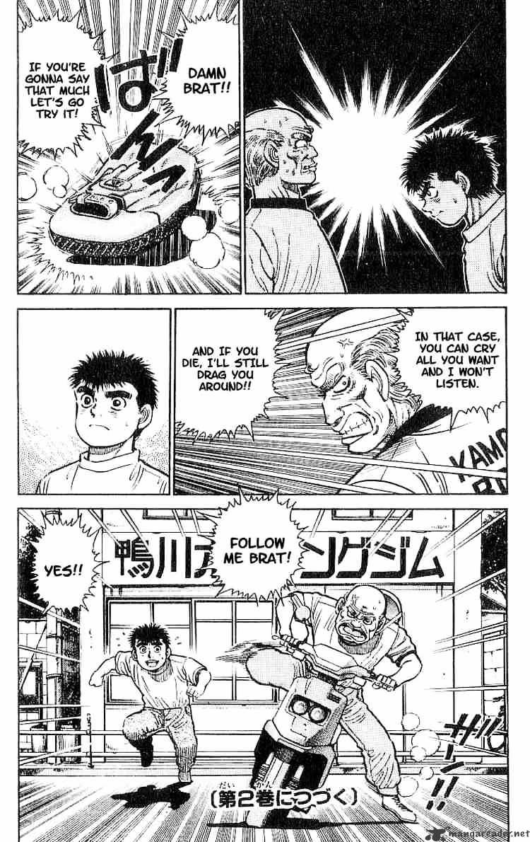 Hajime No Ippo - Chapter 7