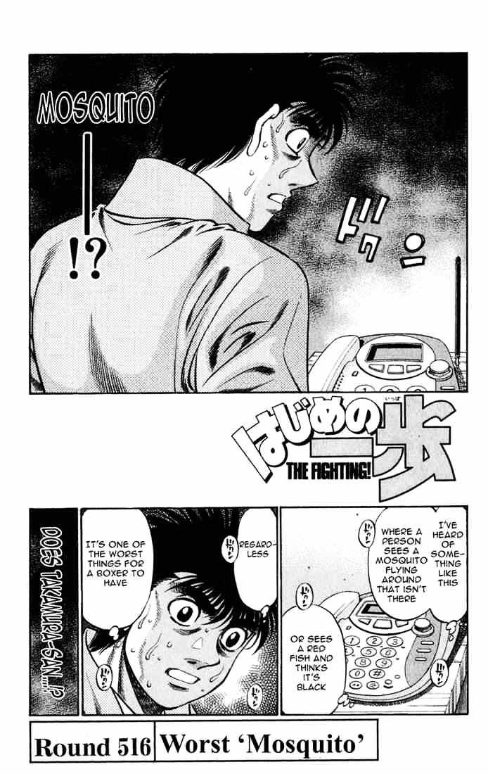 Hajime No Ippo - Chapter 516 : Worst  Mosquito