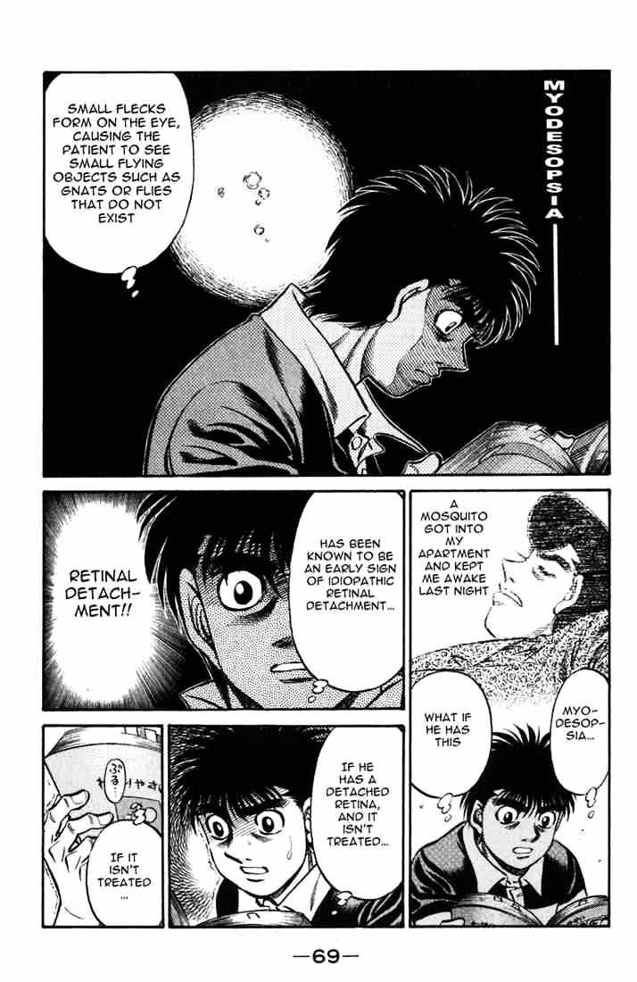 Hajime No Ippo - Chapter 516 : Worst  Mosquito