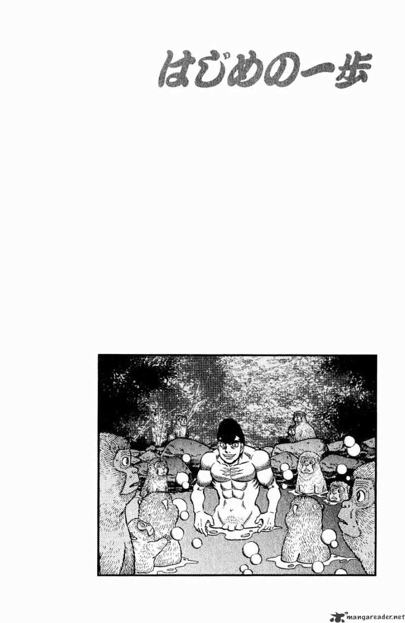 Hajime No Ippo - Chapter 578 : Wandering Without A Tomorrow