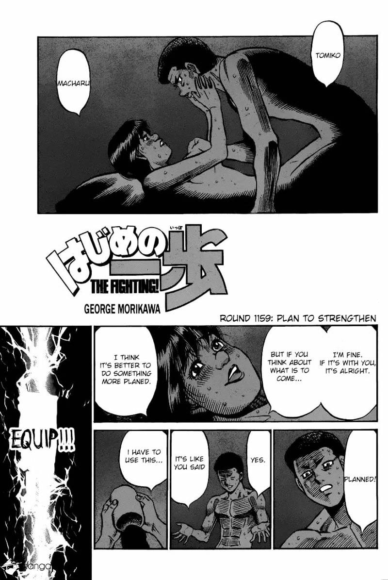 Hajime No Ippo - Chapter 1159