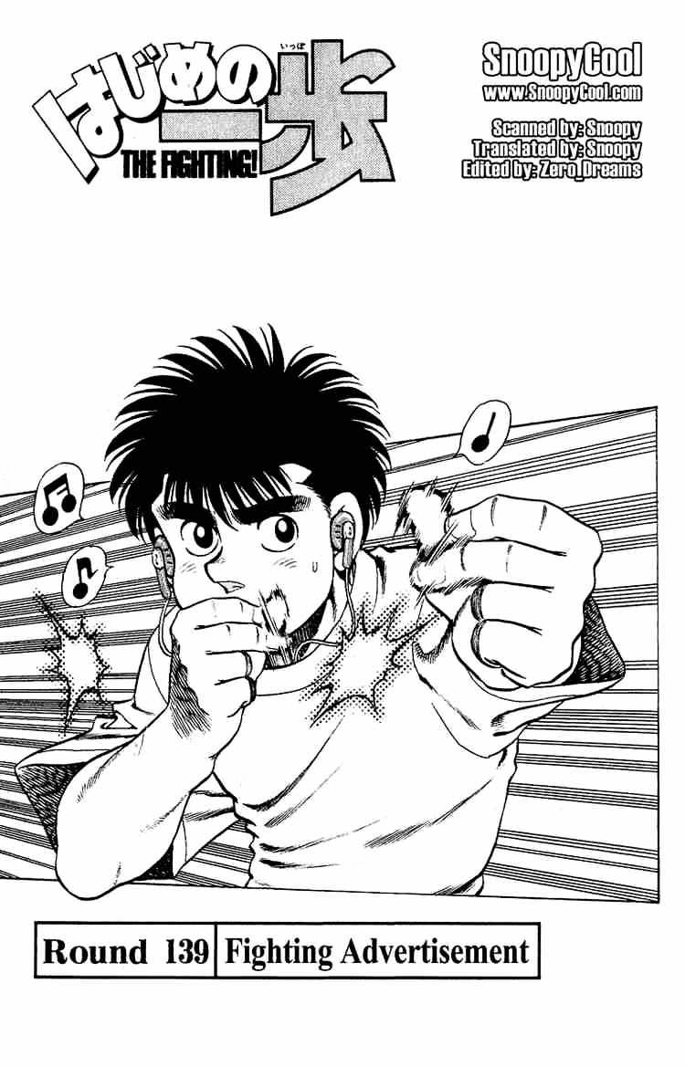 Hajime No Ippo - Chapter 139