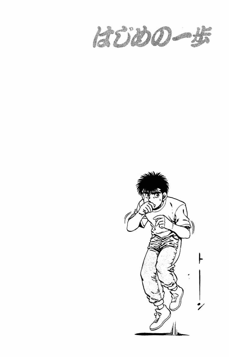 Hajime No Ippo - Chapter 139