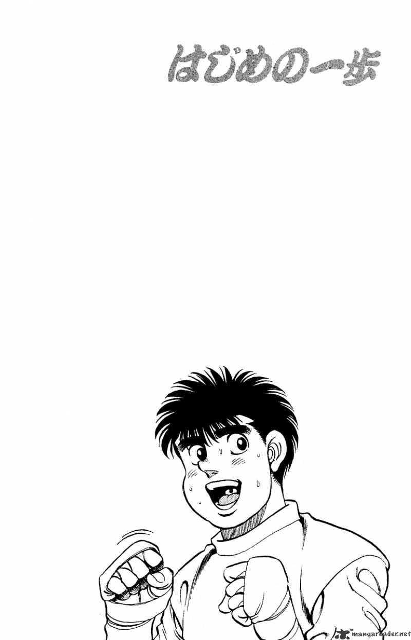 Hajime No Ippo - Chapter 137