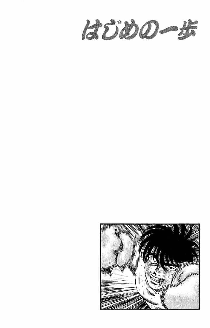 Hajime No Ippo - Chapter 286