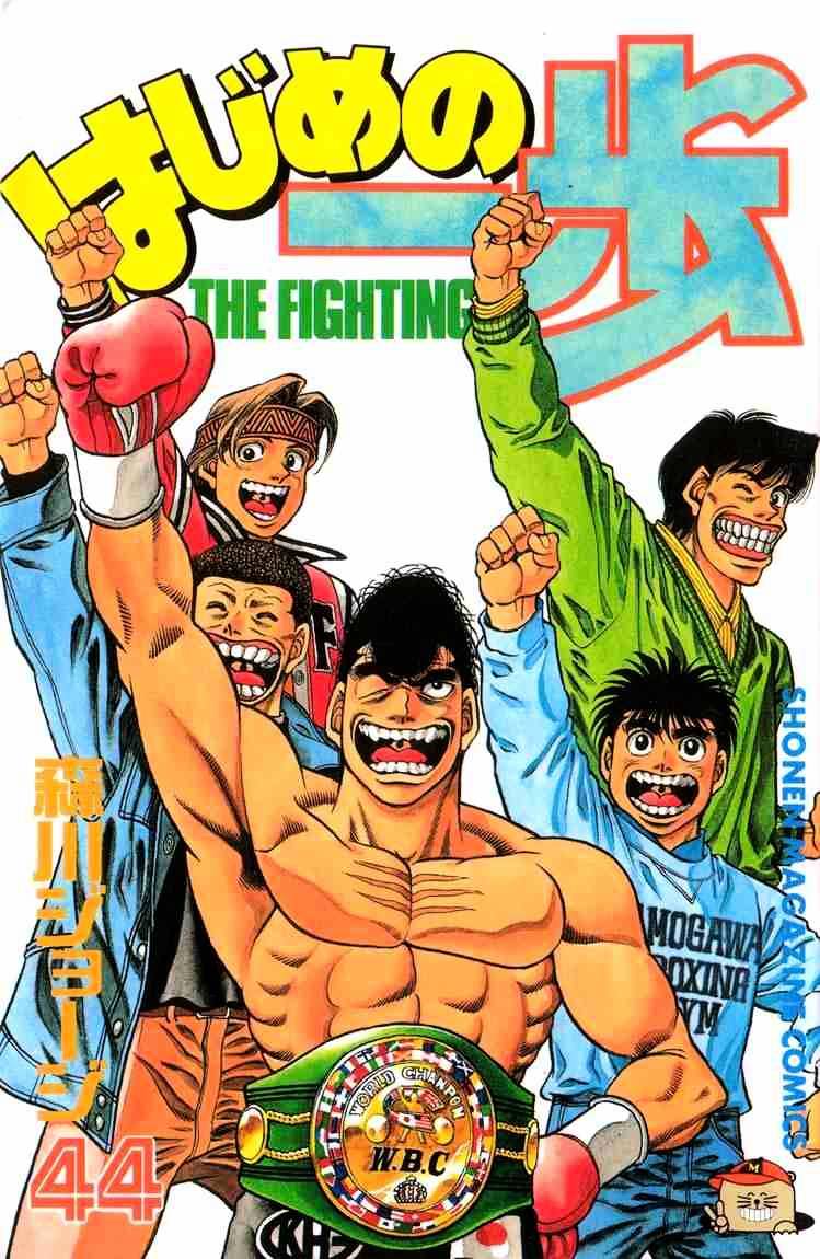 Hajime No Ippo - Chapter 389 : The Same Engine