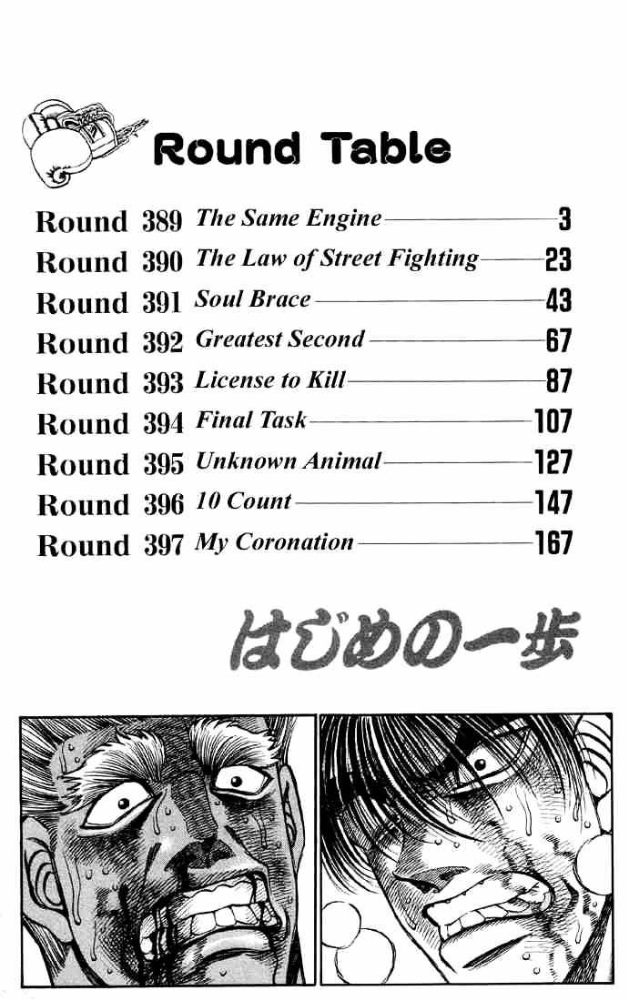 Hajime No Ippo - Chapter 389 : The Same Engine