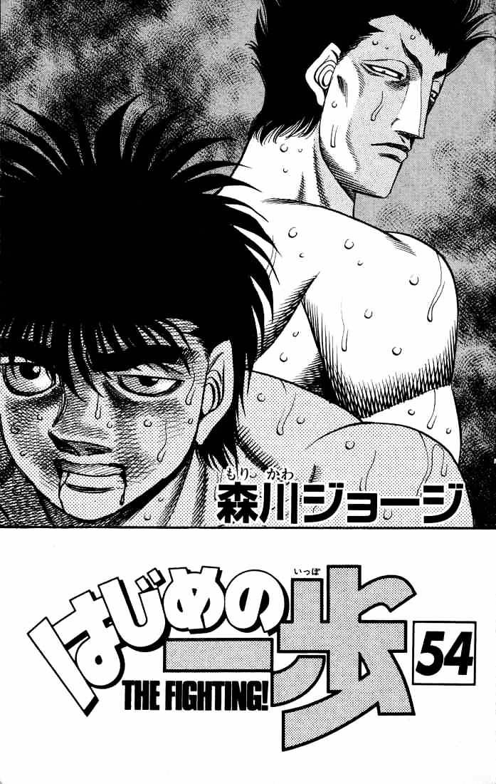 Hajime No Ippo - Chapter 483