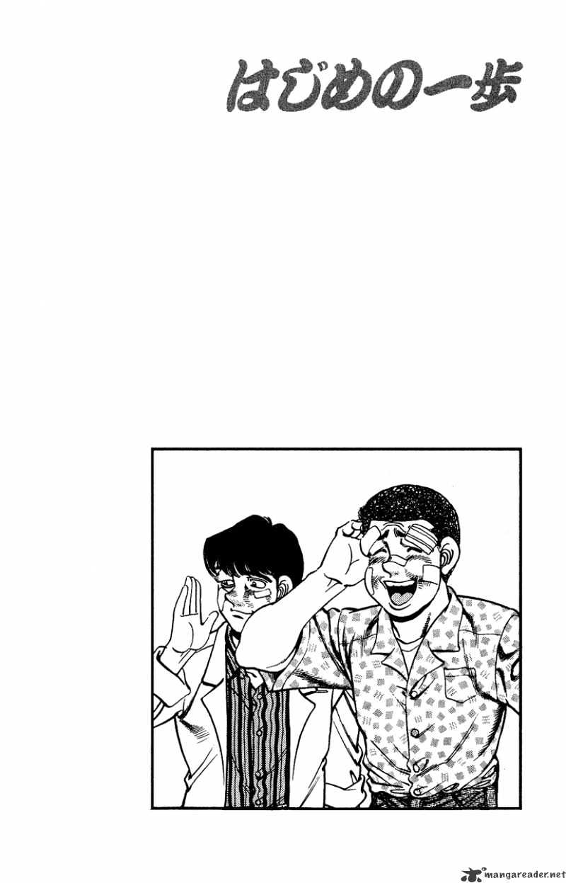 Hajime No Ippo - Chapter 153