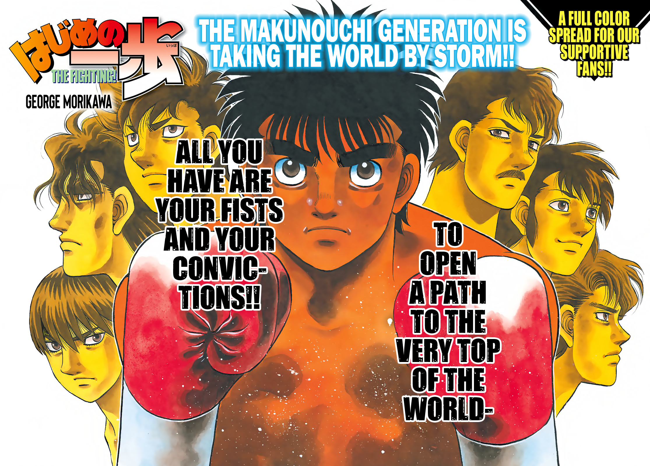 Hajime No Ippo - Chapter 1362: Before The World Title Preliminary Match