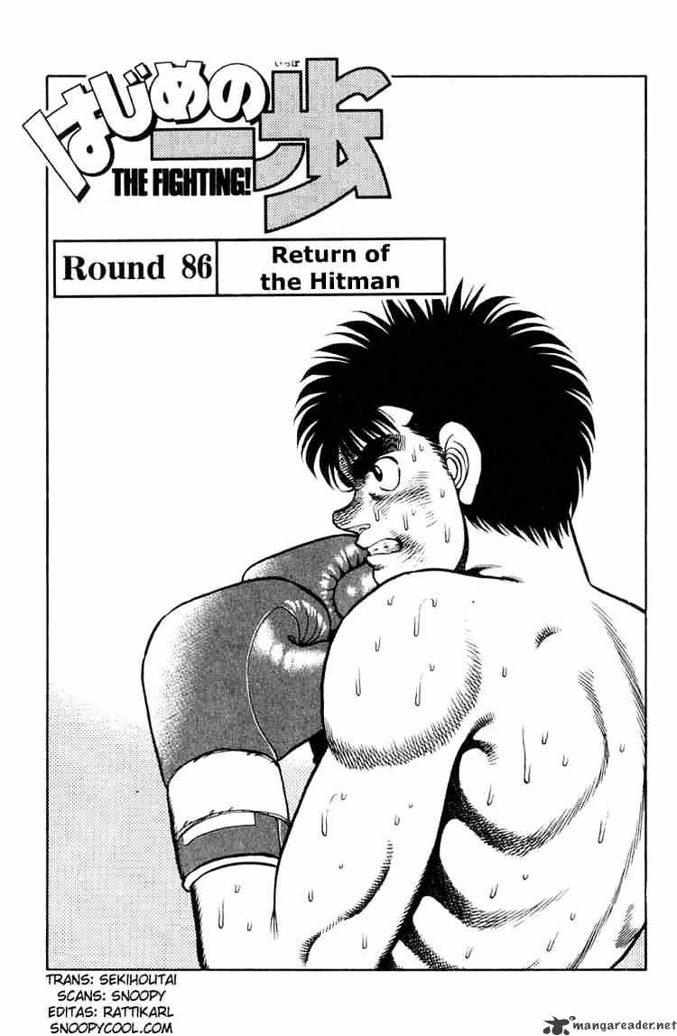 Hajime No Ippo - Chapter 86