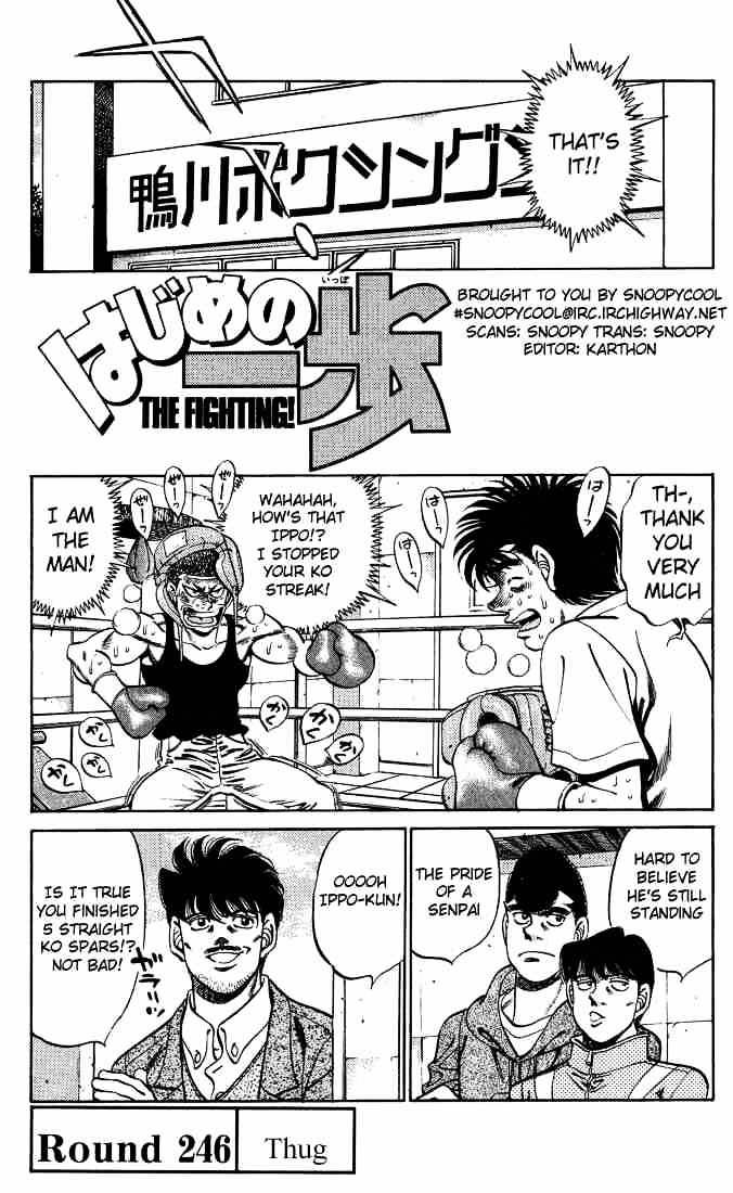 Hajime No Ippo - Chapter 246