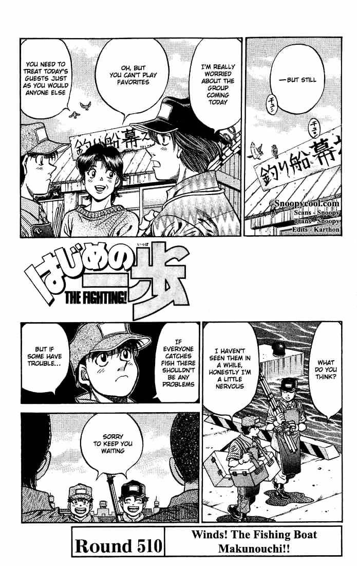 Hajime No Ippo - Chapter 510 : Winds! The Fishing Boatmakunouchi!!