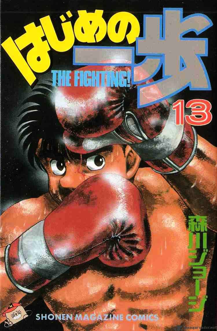 Hajime No Ippo - Chapter 106