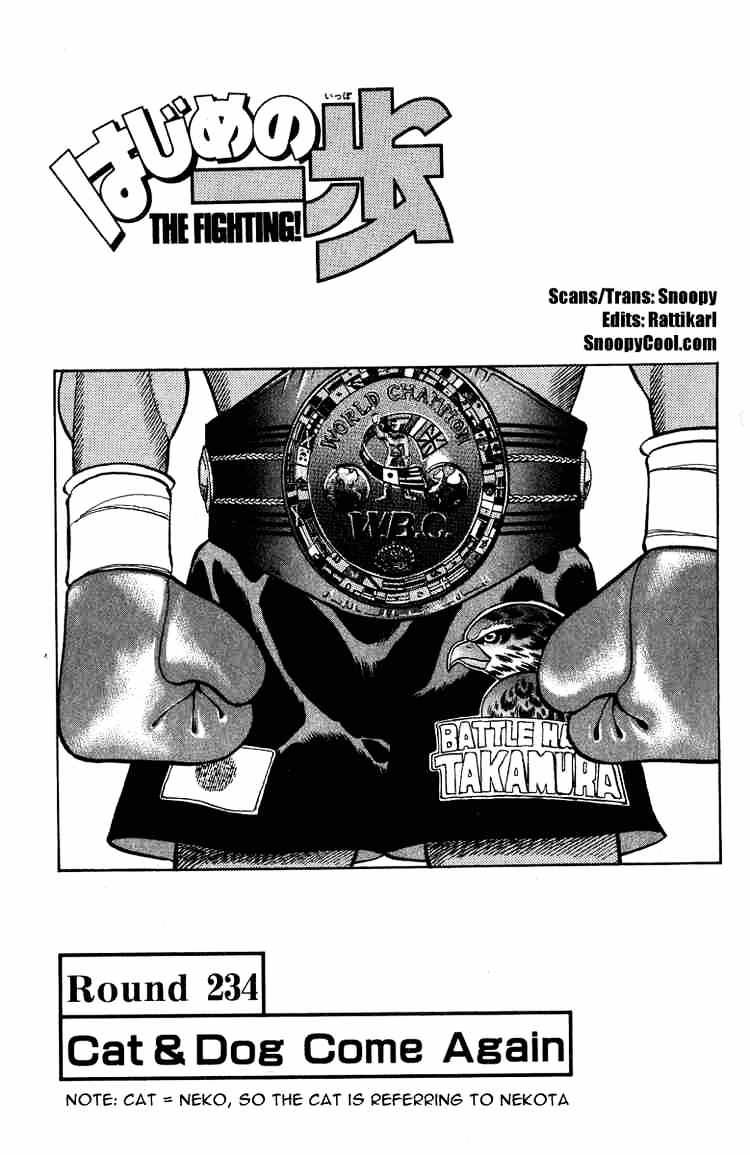 Hajime No Ippo - Chapter 234