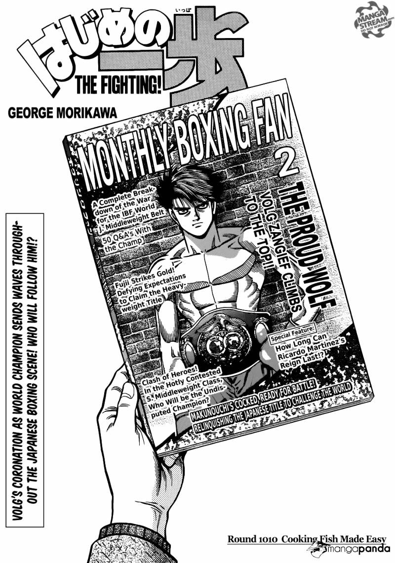 Hajime No Ippo - Chapter 1010 : Cooking Fish Made Easy