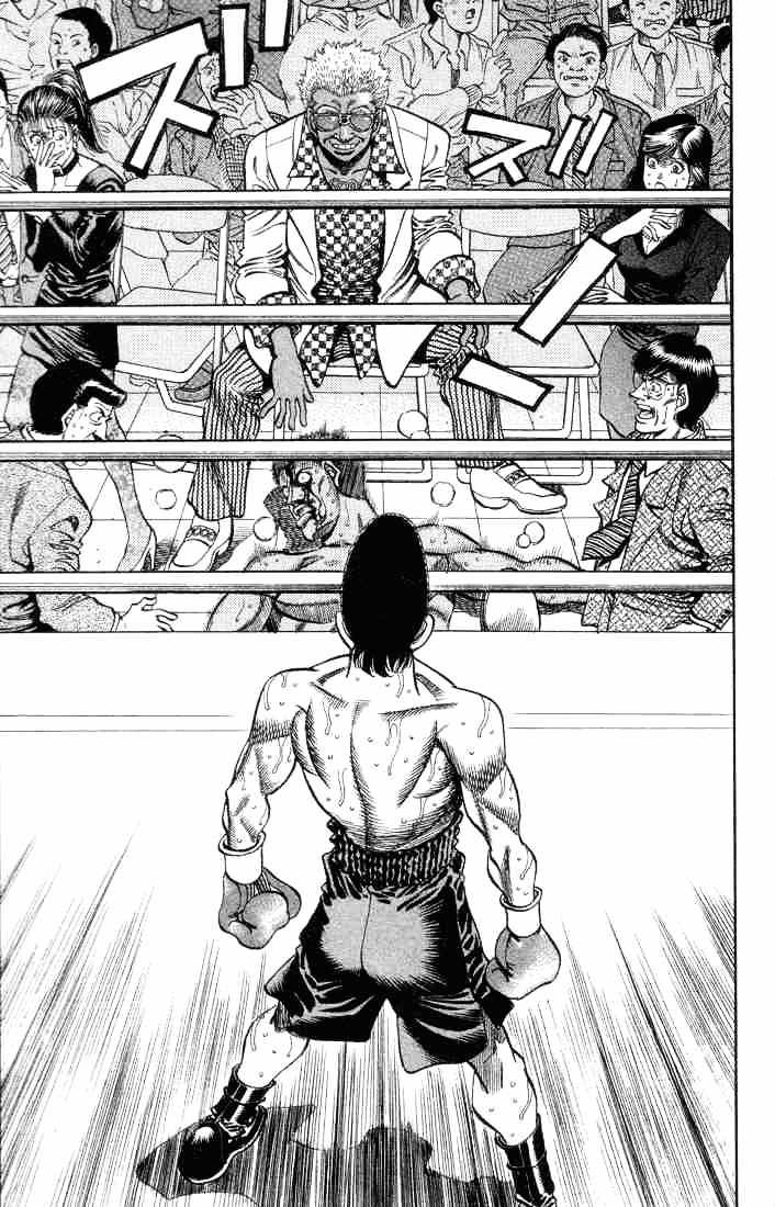 Hajime No Ippo - Chapter 367 : My Identity