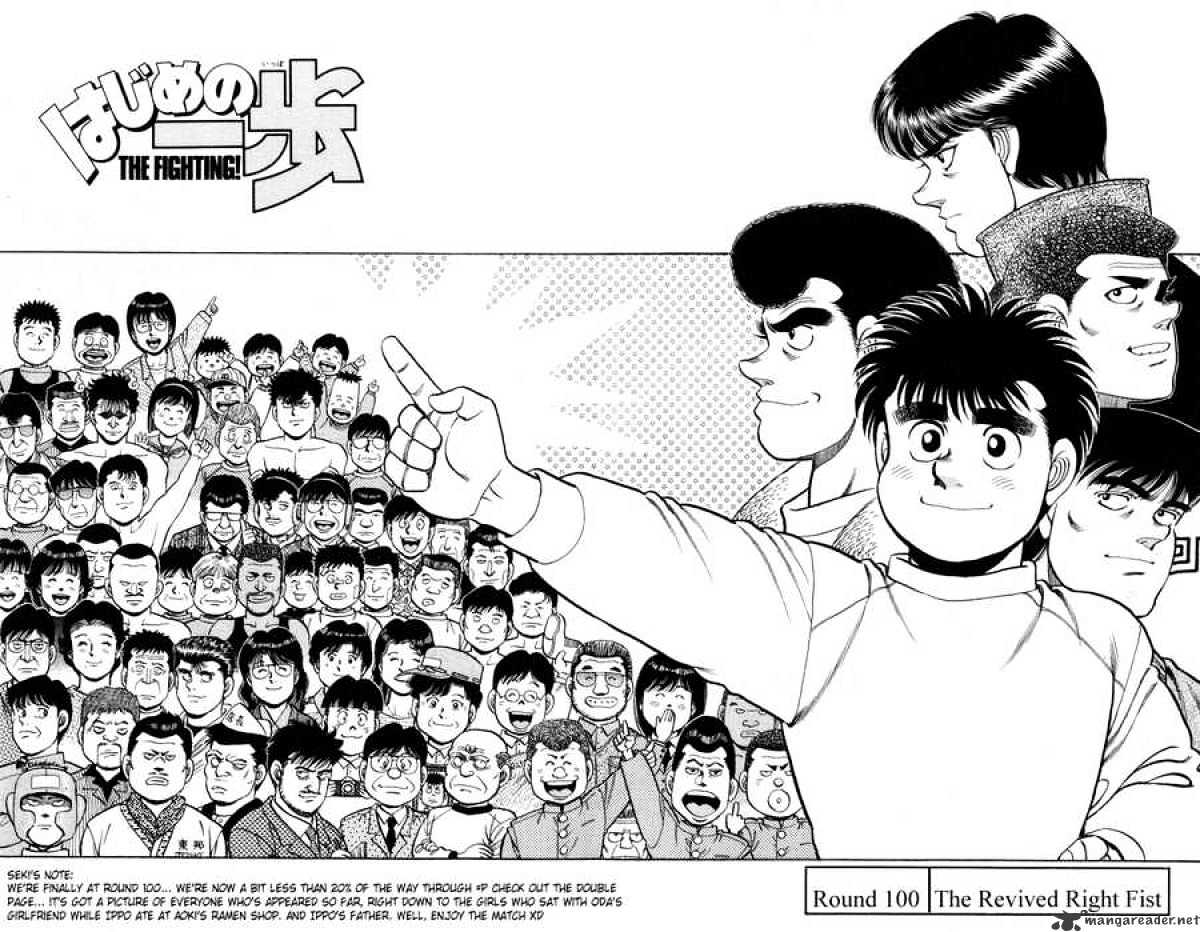 Hajime No Ippo - Chapter 100