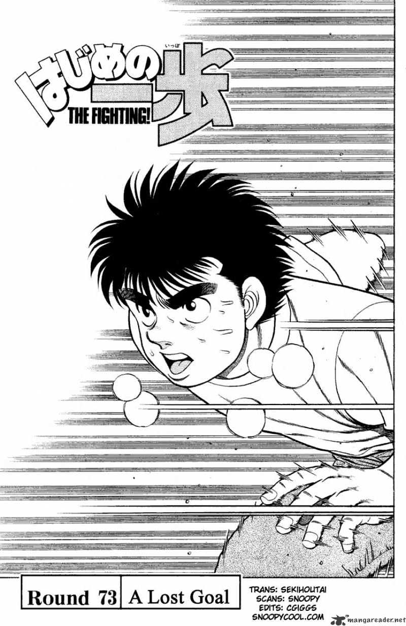 Hajime No Ippo - Chapter 73