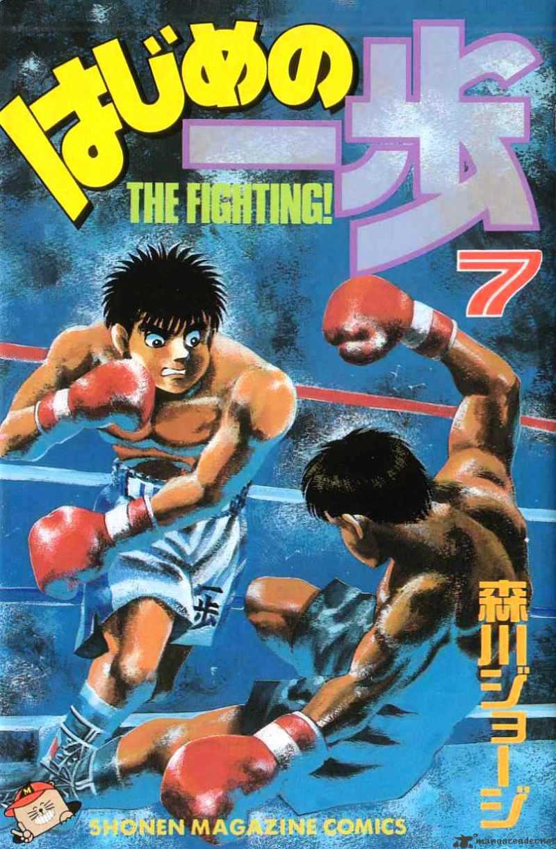 Hajime No Ippo - Chapter 52 : Conference About The Future