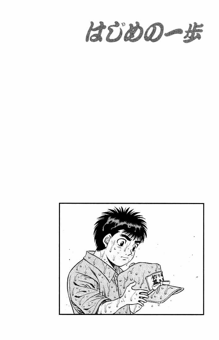 Hajime No Ippo - Chapter 504 : The Strength To Live