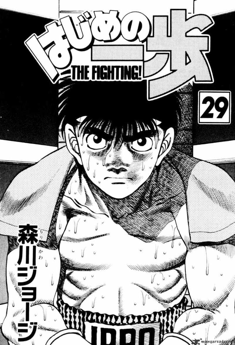 Hajime No Ippo - Chapter 251