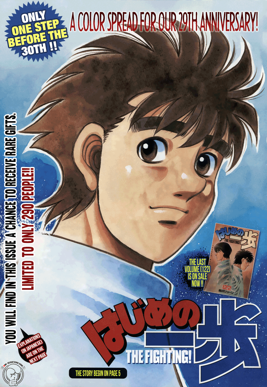 Hajime No Ippo - Chapter 1233: Where?